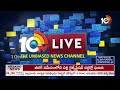 LIVE: Shirdi to Kakinada Train Robbery | శిరిడీ -కాకినాడ రైల్లో దొంగలు..మూడు బోగీల్లో దోపిడీ | 10TV  - 10:24:16 min - News - Video