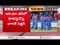 7 వికెట్ల తేడాతో పాకిస్థాన్ పై భారత్ ఘన విజయం | India Won By 7 Wickets | Ind VS Pak | ABN Telugu - 10:19 min - News - Video