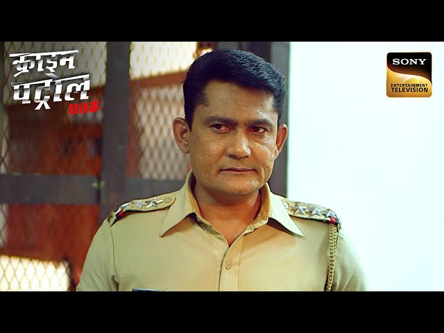 Hariyapur की Family Of Four का ख़ात्मा करने वाले की खोज में Police | Crime Patrol | Inspector Series