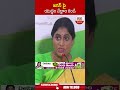 జగన్ పై యుద్ధం చేద్దాం రండి ..! | #sharmila #jagan | ABN Telugu  - 00:42 min - News - Video