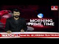 పిఠాపురం లో ముగియనున్న సీఎం  జగన్ ప్రచారం | CM Jagans campaign |hmtv  - 01:10 min - News - Video
