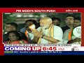 PM Modi LIVE: PM Modis Roadshow In Chennai Today | Lok Sabha Election 2024  - 02:03:01 min - News - Video