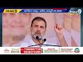 మోడీ పై రెచ్చిపోయిన రాహుల్ | Modi VS Rahul Gandhi | Prime9 News  - 01:50 min - News - Video