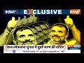 Haqiqat Kya Hai: 88 सीट से 400 की भरपाई..जोश हाई या खौफ हाई? PM Modi | Lok Sabha Election 2nd Phase  - 21:55 min - News - Video