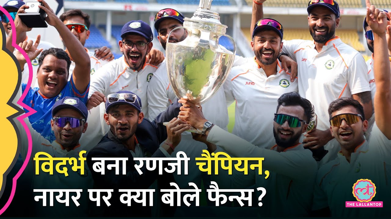 Ranji Trophy 2025: Karun Nair के शतक के बाद सेलेक्टर्स से तीखे सवाल क्यों पूछे जा रहे?