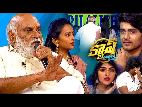 Cash promo: Pelli SandaD movie team - K Raghavendra Rao shocks leaving the show in the middle! Cash promo: Pelli SandaD movie team - K Raghavendra Rao shocks leaving the show in the middle!