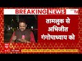BJP Loksabha Election Candidate Fifth List announcement Live : बीजेपी ने जारी की पांचवी लिस्ट  - 40:55 min - News - Video