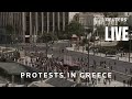 LIVE: Protests in Greece against the governments labor reforms