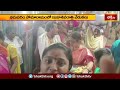 భీమవరం సోమారామంలో మహాశివరాత్రి వేడుకలు.. | Devotional News | Bhakthi TV  - 01:48 min - News - Video