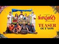 Kalapuram Telugu official teaser- A fun-filled one!