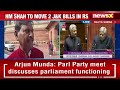 PM Modi Sees Us As His Family | Arjun Munda Speaks To NewsX  - 01:50 min - News - Video