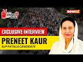 BJP leader Preneet Kaur Speaks Exclusively to NewsX | General Elections 2024  | NewsX