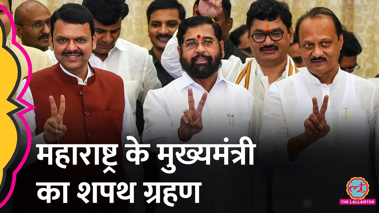 LIVE: Maharashtra CM Oath Ceremony में पहुंचे PM Modi, Amit Shah,Shah Rukh, Salman