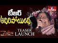 Watch: Chiranjeevi Mother &amp; Wife On Syee Raa Narasimha Reddy Teaser