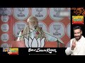 PM Modi Accuses INDI Alliance and TMC of Rampant Corruption in Bolpur Rally | News9  - 02:35 min - News - Video