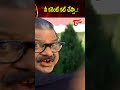 నీ కరెంట్ కట్ చేస్తా #ytshort #shorts #comedy #telugumovies #funnyvideos #brahmanandam | Navvula TV  - 00:58 min - News - Video