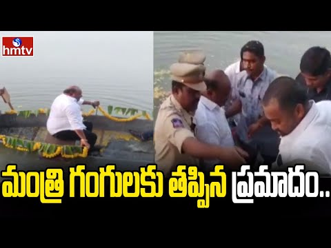 Minister Gangula Kamalakar narrowly escapes boat mishap in Karimnagar