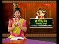 శ్రీ కార్య సిద్ధి ( జాతకాలు - వాస్తు ) || KARYA SIDHI || 04-04-2024 || Hindu Dharmam  - 22:44 min - News - Video