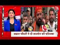 Superfast News LIVE: बड़ी खबरें देखिए फटाफट अंदाज में | Lok Sabha Elections | Akhilesh Yadav | UP  - 00:00 min - News - Video
