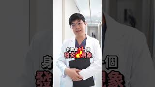 抽脂後變重先別怕！小心胖回來才可怕😱金芝妍醫美診所