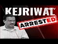 Delhi CM Arrest | Arvind Kejriwals First Reaction After Arrest: My Life Dedicated To Nation  - 03:51 min - News - Video