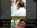 పెళ్లయిన మూడు రోజులకే బోర్డర్‌కు తిరిగి రావాలని జవాన్‌కు పిలుపు #operationsindhoor #ytshorts  - 01:09 min - News - Video