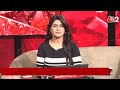 AAJTAK 2 LIVE | NDA और CHIRAG PASWAN में बन गई बात, क्या है सीट शेयरिंग का FORMULA ! AT2 LIVE  - 13:01 min - News - Video