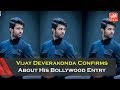 Vijay Deverakonda Confirms About His Bollywood Entry