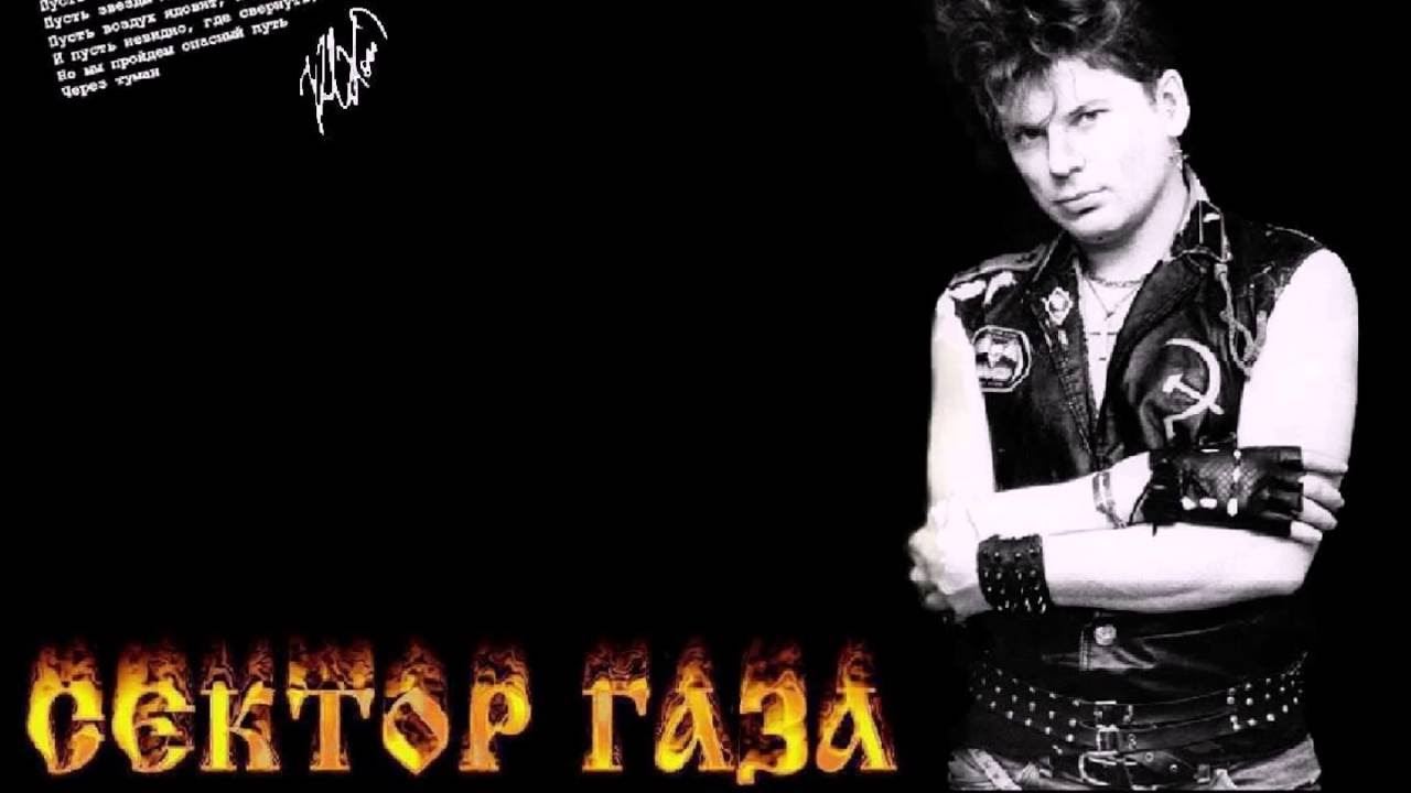 сектор газа пизды сектор газа пизды