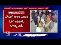 5th Phase Of Lok Sabha Polling Is Ended Peacefully | V6 News  - 01:49 min - News - Video