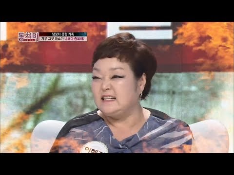 여행가서 폭발한 이혜정