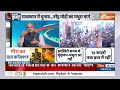 Kahani Kursi Ki: राजस्थान जीतने का तरीका PM Modi ने निकाल लिया ? BJP | Congress | Rahul Gandhi  - 14:41 min - News - Video