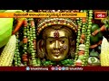 నల్లకుంటలో శాకాంబరిగా దర్శనమిచ్చిన శారదామాత.. | Devotional News | Bhakthi TV  - 01:45 min - News - Video