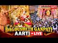 LIVE: Dagdusheth Halwai Ganpati Aarti | Ganesh Chaturthi 2026 | Pune LIVE Darshan | Maharashtra News
