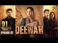 Deewar - Episode 01 - [ ENG SUB ] 19th June 2026 [ Sunita Marshall & Ali Abbas ] HUM TV