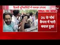 DUSU Elections 2025: Kirori Mal College में बवाल, Ajay Rai के प्रचार के दौरान हंगामा | NSUI | ABVP  - 04:05 min - News - Video