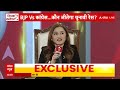 ABP Shikhar Sammelan LIVE: शिखर सम्मेलन में दिग्गज राजनेताओं का जमावड़ा | 2024 Elections | ABP News  - 00:00 min - News - Video