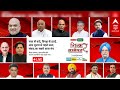 ABP Shikhar Sammelan LIVE: शिखर सम्मेलन में दिग्गज राजनेताओं का जमावड़ा | 2024 Elections | ABP News