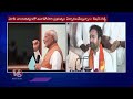 We Will Win 88 Seats In The Next Assembly Elections, Says Kishan Reddy | V6 News - 16:08 min - News - Video