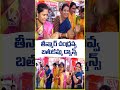 తీన్మార్ చంద్రవ్వ బతుకమ్మ డ్యాన్స్ | Bathukamma Celebrations | V6 News - 01:30 min - News - Video