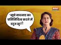 Priyanka Gandhi पर दांव...Rahul Gandhi ने Wayanad छोड़ Raebareli को ही क्यों चुना? समझें समीकरण  - 02:10 min - News - Video