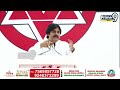 థాంక్ యు త్రివిక్రమ్ గారు..ఐ లవ్ యు😍😍 | Pawan Kalyan Great Speech On Trivikram | Prime9 News  - 05:05 min - News - Video