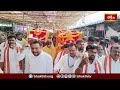 Vemulawada; వేములవాడ సన్నిధిలో ఘనంగా సీతారాముల కల్యాణం.. | Devotional News | Bhakthi TV  - 02:37 min - News - Video