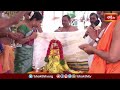 Vemulawada; వేములవాడ సన్నిధిలో ఘనంగా సీతారాముల కల్యాణం.. | Devotional News | Bhakthi TV