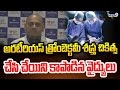 అరటీరియస్ త్రోంబెక్టమీ శస్త్ర చికిత్స చేసి చేయిని కాపాడిన వైద్యులు | Warangal | Prime9 News