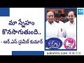 BRS, BSP Alliance In Telangana | KCR Given Clarity About Alliance | @SakshiTV