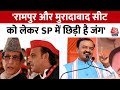 Lok Sabha Elections :  Keshav Maurya ने Rampur और Moradabad सीट को लेकर Akhilesh Yadav पर बोला हमला