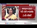 బీజేపీ ఎంపీ గా సినీ నటి రాధిక పోటీ | Sr Actress Radhika Contest As BJP MP | ABN Telugu  - 02:36 min - News - Video