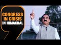 Congress govt in crisis in Himachal | Will it lose its last bastion in the North?  | News9