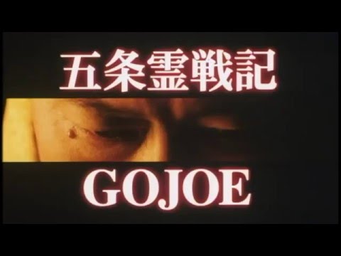 Gojoe'